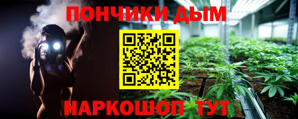 МАРИХУАНА LSD WEED Воронеж