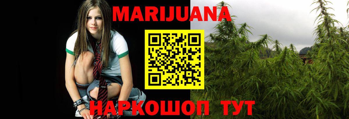 МАРИХУАНА VHQ  Вход с VPN  Бошки Шишки план  Каннабис тримм  Воронеж 